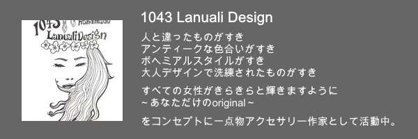 1043Lanuali Design ϥɥᥤɥꡡ󥰡ԥ֥쥹å